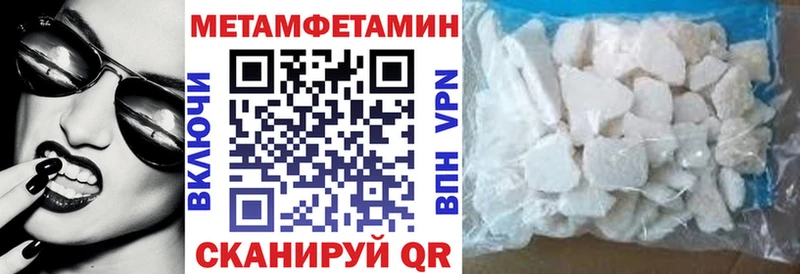 дарк нет клад  Похвистнево  АМФЕТАМИН VHQ 