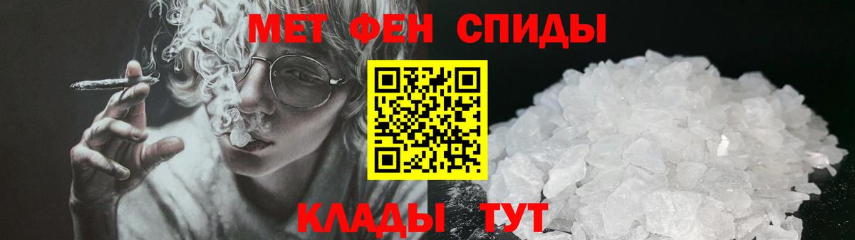 omg рабочий сайт  АМФ  Похвистнево  Вход с VPN  Amphetamine 97% 