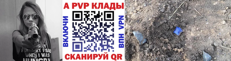 A-PVP СК КРИС  где найти наркотики  omg рабочий сайт  Похвистнево 