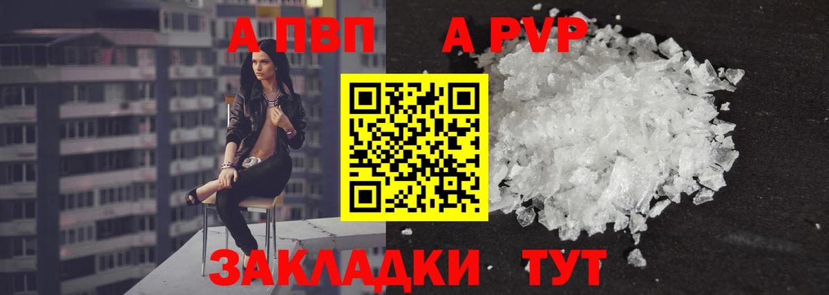 ГАШ Похвистнево