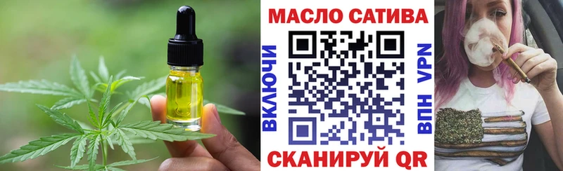 маркетплейс наркотические препараты Похвистнево Cannafood конопля как найти
