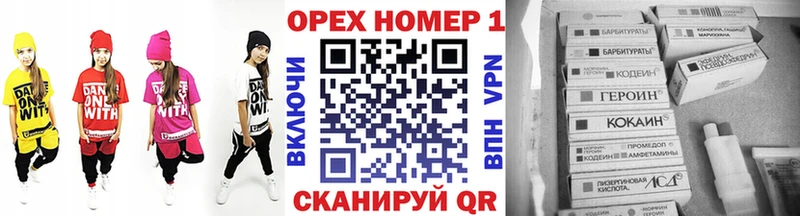Кокаин 99%  Похвистнево 