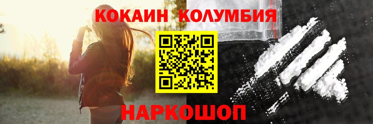 Похвистнево  Cocaine 97%  COCAIN 98%  Кокаин  сколько стоит  Вход с VPN 