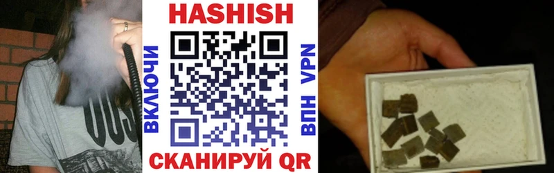 ГАШ Cannabis  Похвистнево 