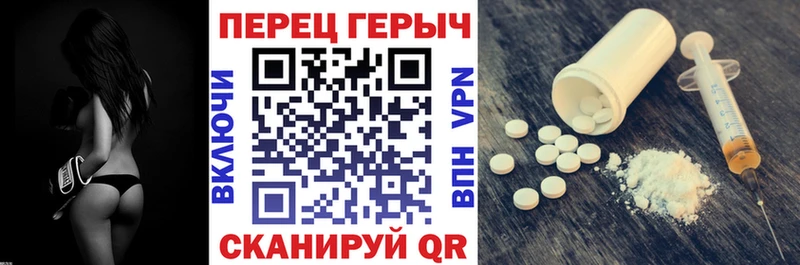 Героин белый Похвистнево