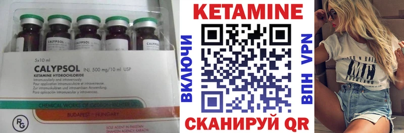 КЕТАМИН ketamine  Похвистнево 