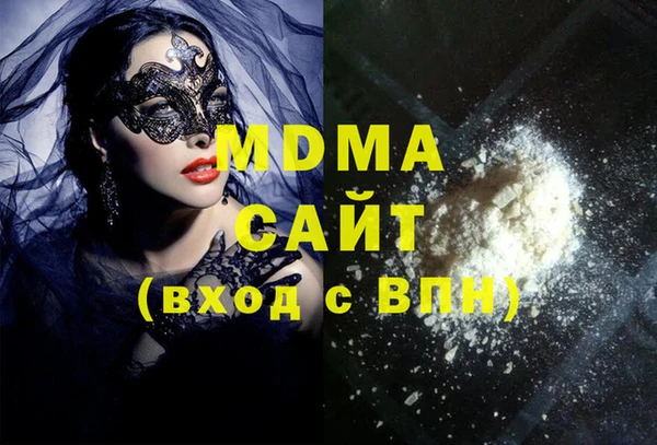 соль ск Наволоки