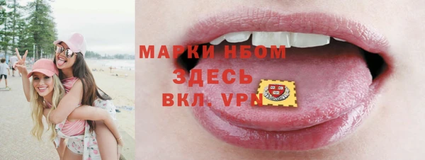соль ск Наволоки