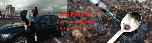 соль ск Наволоки