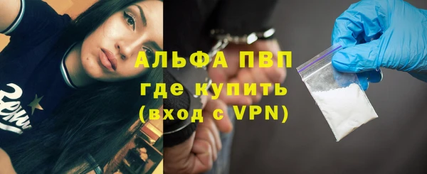 альфа пвп VHQ Зарайск