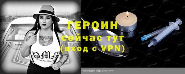 наркотики Заречный