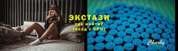 МДМА Горно-Алтайск