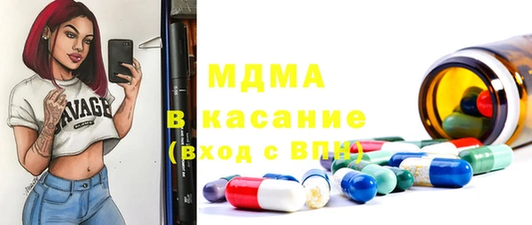 прущий лед Горнозаводск