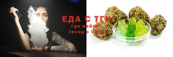 прущий лед Горнозаводск