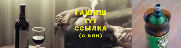 прущий лед Горнозаводск