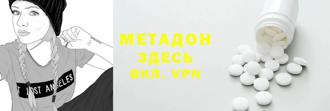 марки lsd Навашино