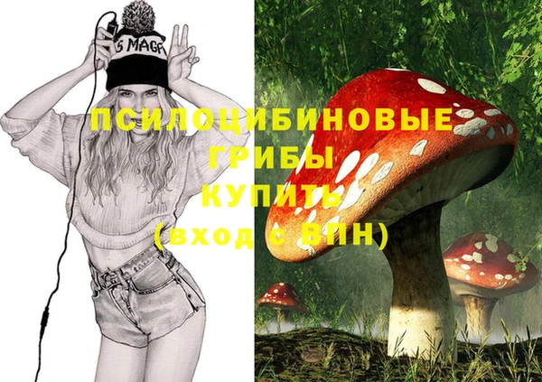 марки lsd Навашино