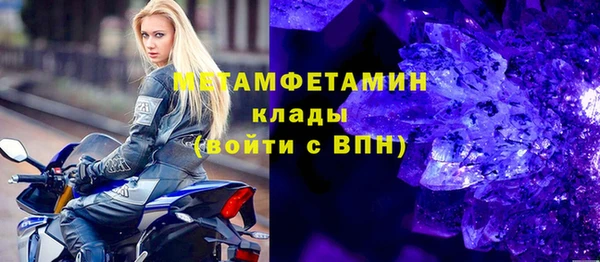марки lsd Навашино