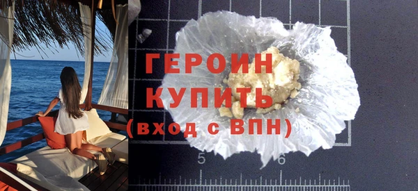 стафф Михайловка