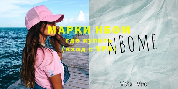 МДМА Горно-Алтайск