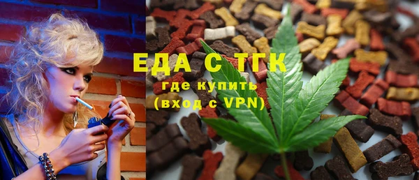 mdma Горняк