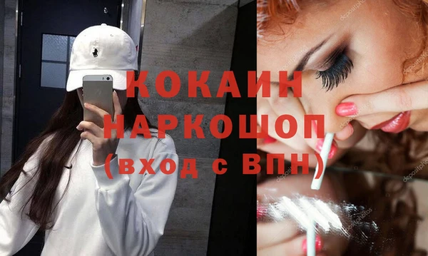 прущий лед Горнозаводск