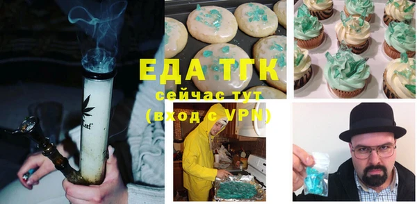 прущий лед Горнозаводск