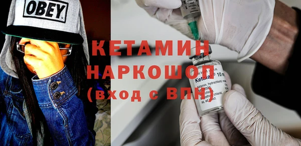 марки lsd Навашино