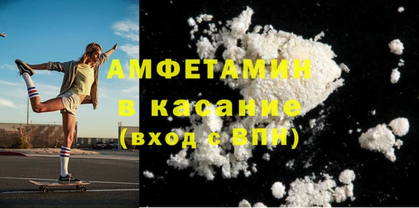 mdma Горняк