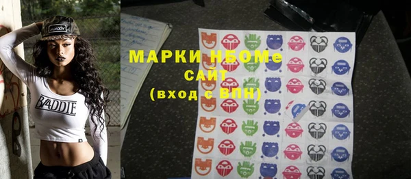 марки lsd Навашино
