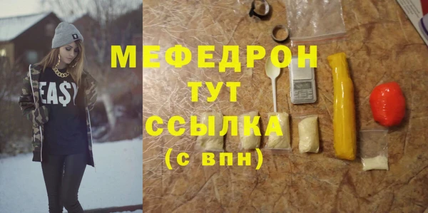 mdma Горняк