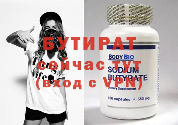 МДМА Горно-Алтайск