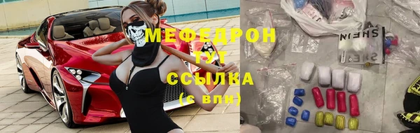 прущий лед Горнозаводск