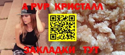 мефедрон VHQ Гусиноозёрск