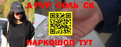 мефедрон VHQ Гусиноозёрск