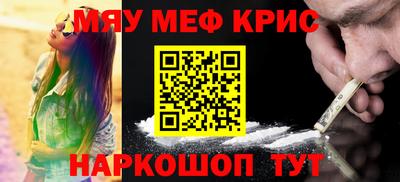 mdma Гусь-Хрустальный