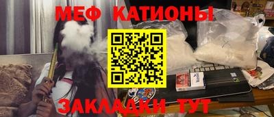 мескалин Дубна