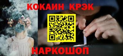 мефедрон VHQ Гусиноозёрск