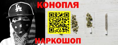 мефедрон VHQ Гусиноозёрск