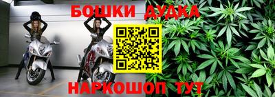 mdma Гусь-Хрустальный