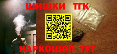 мефедрон VHQ Гусиноозёрск