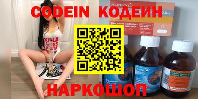 мефедрон VHQ Гусиноозёрск