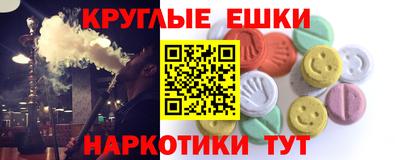 mdma Гусь-Хрустальный