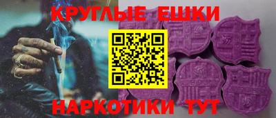 мефедрон VHQ Гусиноозёрск