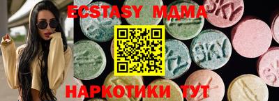 мефедрон VHQ Гусиноозёрск