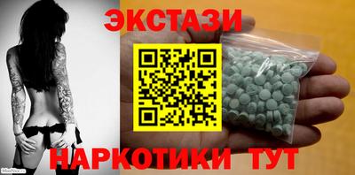 mdma Гусь-Хрустальный