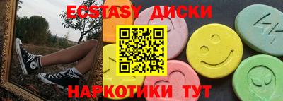 марихуана Донецк