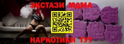 mdma Гусь-Хрустальный
