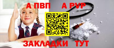 spice Гусев