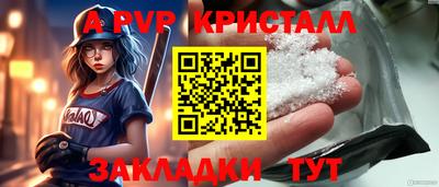 мефедрон VHQ Гусиноозёрск